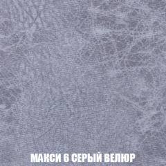 Мягкая мебель Арабелла (модульный) ткань до 300 в Глазове - glazov.mebel24.online | фото 46