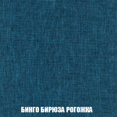 Мягкая мебель Арабелла (модульный) ткань до 300 в Глазове - glazov.mebel24.online | фото 68