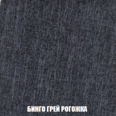 Мягкая мебель Арабелла (модульный) ткань до 300 в Глазове - glazov.mebel24.online | фото 69