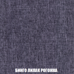 Мягкая мебель Арабелла (модульный) ткань до 300 в Глазове - glazov.mebel24.online | фото 70