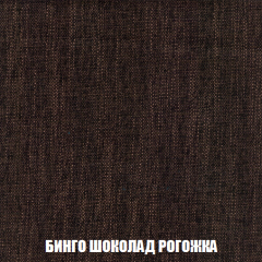 Мягкая мебель Арабелла (модульный) ткань до 300 в Глазове - glazov.mebel24.online | фото 71