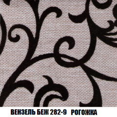 Мягкая мебель Арабелла (модульный) ткань до 300 в Глазове - glazov.mebel24.online | фото 72