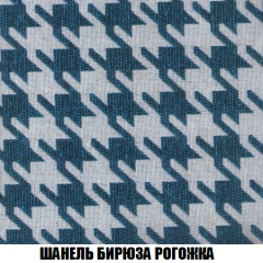 Мягкая мебель Арабелла (модульный) ткань до 300 в Глазове - glazov.mebel24.online | фото 78