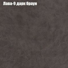 Мягкая мебель Брайтон (модульный) ткань до 300 в Глазове - glazov.mebel24.online | фото 25