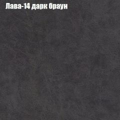 Мягкая мебель Брайтон (модульный) ткань до 300 в Глазове - glazov.mebel24.online | фото 27