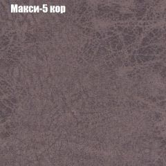 Мягкая мебель Брайтон (модульный) ткань до 300 в Глазове - glazov.mebel24.online | фото 32