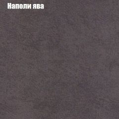 Мягкая мебель Брайтон (модульный) ткань до 300 в Глазове - glazov.mebel24.online | фото 40