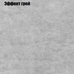 Мягкая мебель Брайтон (модульный) ткань до 300 в Глазове - glazov.mebel24.online | фото 55