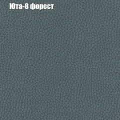 Мягкая мебель Брайтон (модульный) ткань до 300 в Глазове - glazov.mebel24.online | фото 66