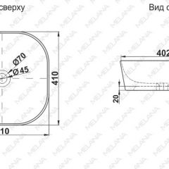 Накладная раковина melana mln-a420-cv11 в Глазове - glazov.mebel24.online | фото 2