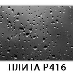 Обеденный стол Паук с фотопечатью узор Доска D112 в Глазове - glazov.mebel24.online | фото 23