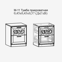 Париж №11 Тумба прикроватная (ясень шимо свет/серый софт премиум) в Глазове - glazov.mebel24.online | фото 2