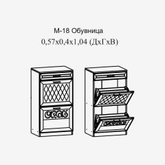 Париж №18 Обувница (ясень шимо свет/серый софт премиум) в Глазове - glazov.mebel24.online | фото 2