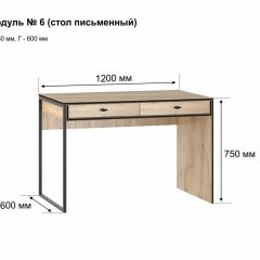 БЕРГЕН 6 Письменный стол в Глазове - glazov.mebel24.online | фото 2