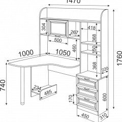 Подростковая ОСТИН (модульная) в Глазове - glazov.mebel24.online | фото 55