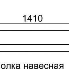 Полка навесная София 11 в Глазове - glazov.mebel24.online | фото