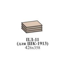 Прихожая ЭЙМИ (модульная) Рэд фокс в Глазове - glazov.mebel24.online | фото 17