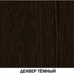 Шкаф №615 "Инна" Денвер темный в Глазове - glazov.mebel24.online | фото 4