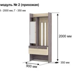 ГРЕТТА 2 Прихожая в Глазове - glazov.mebel24.online | фото 6