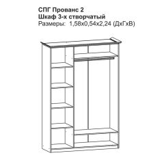 Прованс-2 Шкаф 3-х дверный с зеркалом (Итальянский орех/Груша с платиной черной) в Глазове - glazov.mebel24.online | фото 2