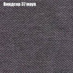 Пуф Бинго (ткань до 300) в Глазове - glazov.mebel24.online | фото 7