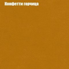 Пуф Бинго (ткань до 300) в Глазове - glazov.mebel24.online | фото 18