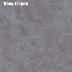 Пуф Бинго (ткань до 300) в Глазове - glazov.mebel24.online | фото 26