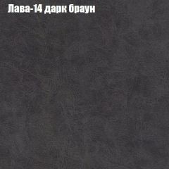 Пуф Бинго (ткань до 300) в Глазове - glazov.mebel24.online | фото 27
