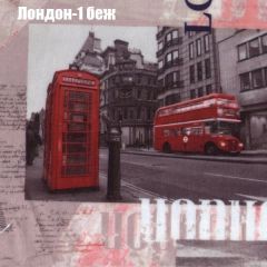 Пуф Бинго (ткань до 300) в Глазове - glazov.mebel24.online | фото 28