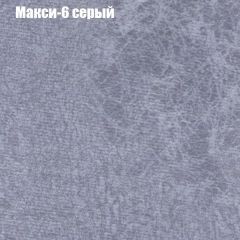 Пуф Бинго (ткань до 300) в Глазове - glazov.mebel24.online | фото 33