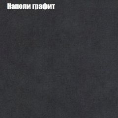 Пуф Бинго (ткань до 300) в Глазове - glazov.mebel24.online | фото 37