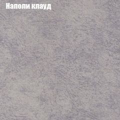 Пуф Бинго (ткань до 300) в Глазове - glazov.mebel24.online | фото 39