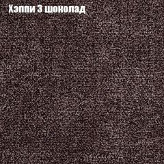 Пуф Бинго (ткань до 300) в Глазове - glazov.mebel24.online | фото 51