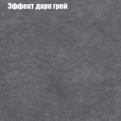 Пуф Бинго (ткань до 300) в Глазове - glazov.mebel24.online | фото 57