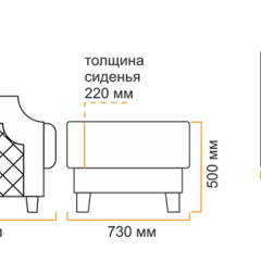 Пуф Милана 10 (1 категория) в Глазове - glazov.mebel24.online | фото 5