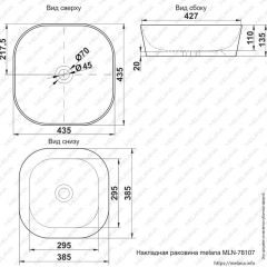 Раковина MELANA MLN-78107 (A420) в Глазове - glazov.mebel24.online | фото 2