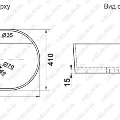 Раковина MELANA MLN-78325X в Глазове - glazov.mebel24.online | фото 2