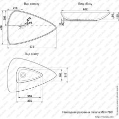 Раковина MELANA MLN-7861 в Глазове - glazov.mebel24.online | фото 2