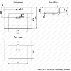 Раковина MELANA MLN-E60 (9060E) в Глазове - glazov.mebel24.online | фото 2