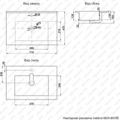 Раковина MELANA MLN-E70 (9070E) в Глазове - glazov.mebel24.online | фото 2