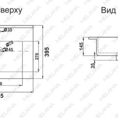 Раковина MELANA MLN-R60 в Глазове - glazov.mebel24.online | фото 2