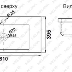 Раковина MELANA MLN-S80 (9393) в Глазове - glazov.mebel24.online | фото 2