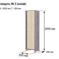 ГРЕТТА 3 Шкаф 2-х створчатый в Глазове - glazov.mebel24.online | фото 5