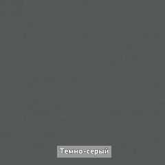 ОЛЬГА-ЛОФТ 3.1 Шкаф 2-х створчатый с зеркалом в Глазове - glazov.mebel24.online | фото 4