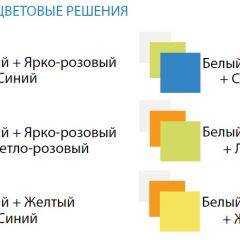 Шкаф 3-х дверный с ящиками и зеркалом Радуга (1200) в Глазове - glazov.mebel24.online | фото 3