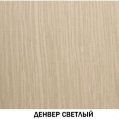 Шкаф для книг №611 "Инна" Денвер светлый в Глазове - glazov.mebel24.online | фото 2