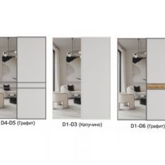 Шкаф-купе 1400 серии SOFT D1+D3+B2+PL1 (2 ящика+1штанга) профиль «Графит» в Глазове - glazov.mebel24.online | фото 8