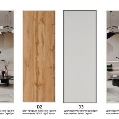 Шкаф-купе 1400 серии SOFT D1+D3+B2+PL1 (2 ящика+1штанга) профиль «Графит» в Глазове - glazov.mebel24.online | фото 9