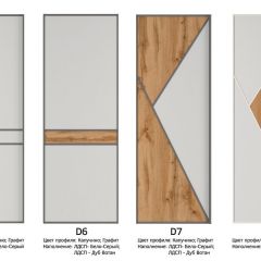 Шкаф-купе 1400 серии SOFT D6+D4+B2+PL2 (2 ящика+1штанга+1 полка) профиль «Капучино» в Глазове - glazov.mebel24.online | фото 11
