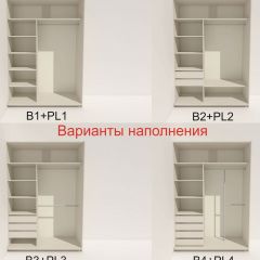 Шкаф-купе 1400 серии SOFT D6+D4+B2+PL2 (2 ящика+1штанга+1 полка) профиль «Капучино» в Глазове - glazov.mebel24.online | фото 7